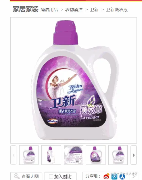 当鼠标层停在某个小图上，在上方是示对应的中图