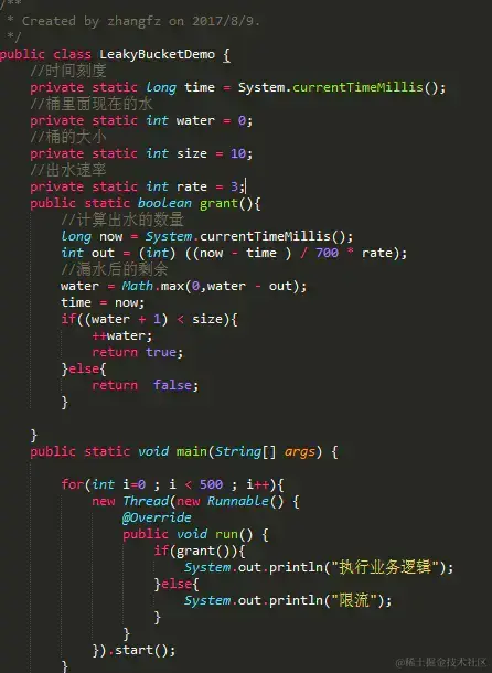 面试官：谈谈在项目中，如何应对高并发流量