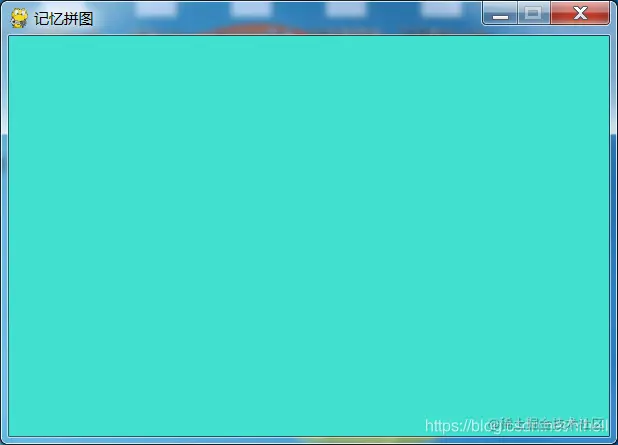 pygame 小游戏前的准备工作要做足