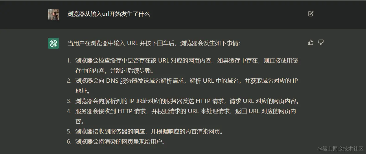 image-20221208155254473