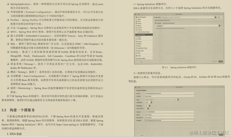 超全！阿里首发内部微服务架构笔记，再也不用为“微服务”苦恼了