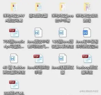 三面（技术+HR面试）网易，分享我的面试经验！（已拿offer）