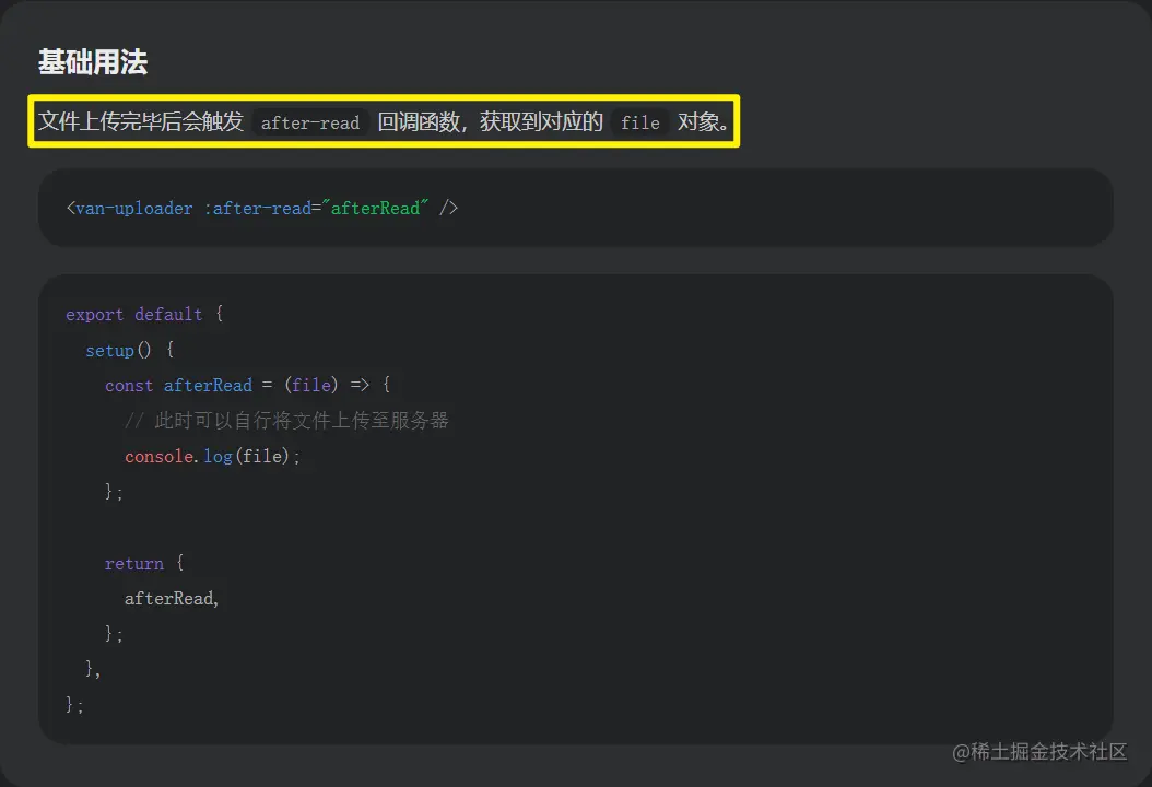 image-20230607162756859