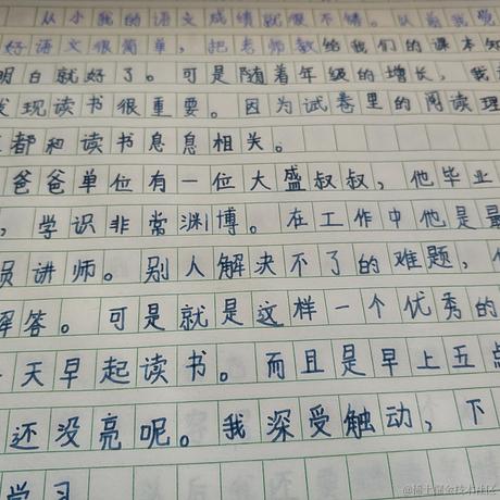花果山大圣于2020-11-08 22:59发布的图片