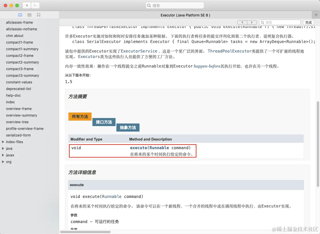 image-20200927205436770