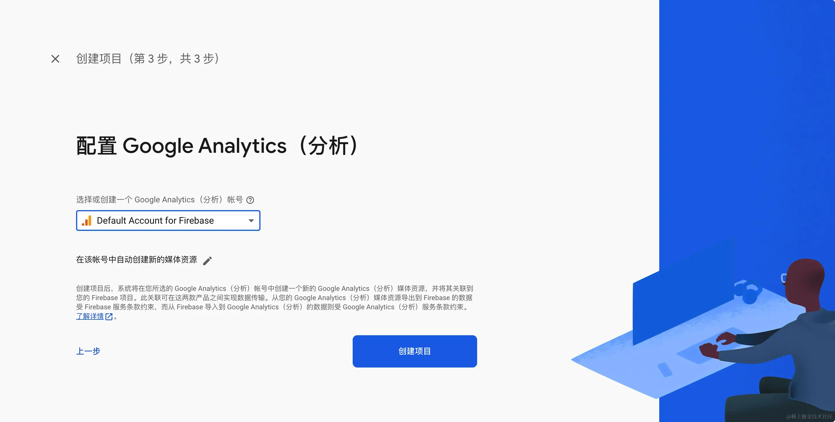 image-20230420110639030