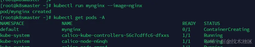 K8S _命名空间_02