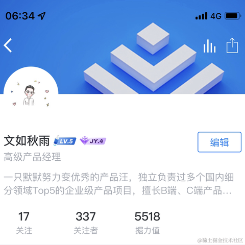 文如秋雨于2022-08-08 06:36发布的图片