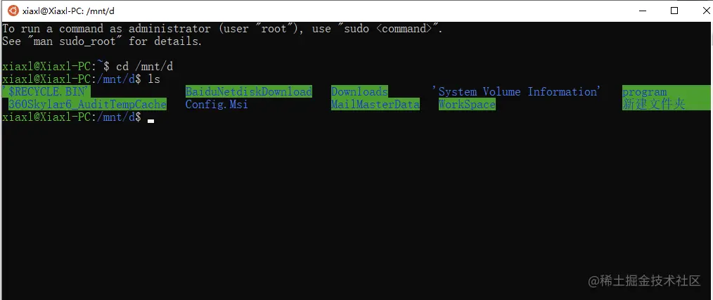 Windows10下使用 Ubuntu 终端