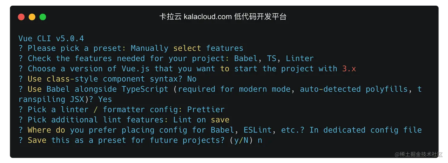 vue-create-typescript-end