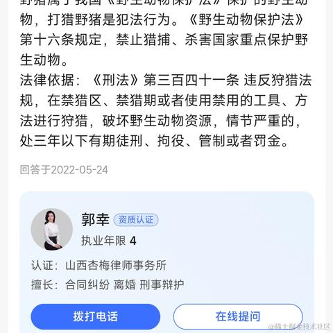 嘉然今天吃战斧牛排于2022-11-24 09:25发布的图片