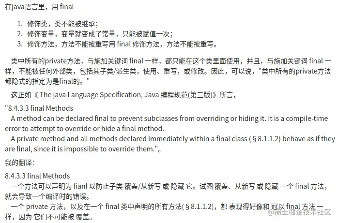 image-20220729103622715