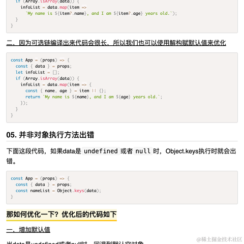 公号是前端必修课于2024-02-26 22:39发布的图片