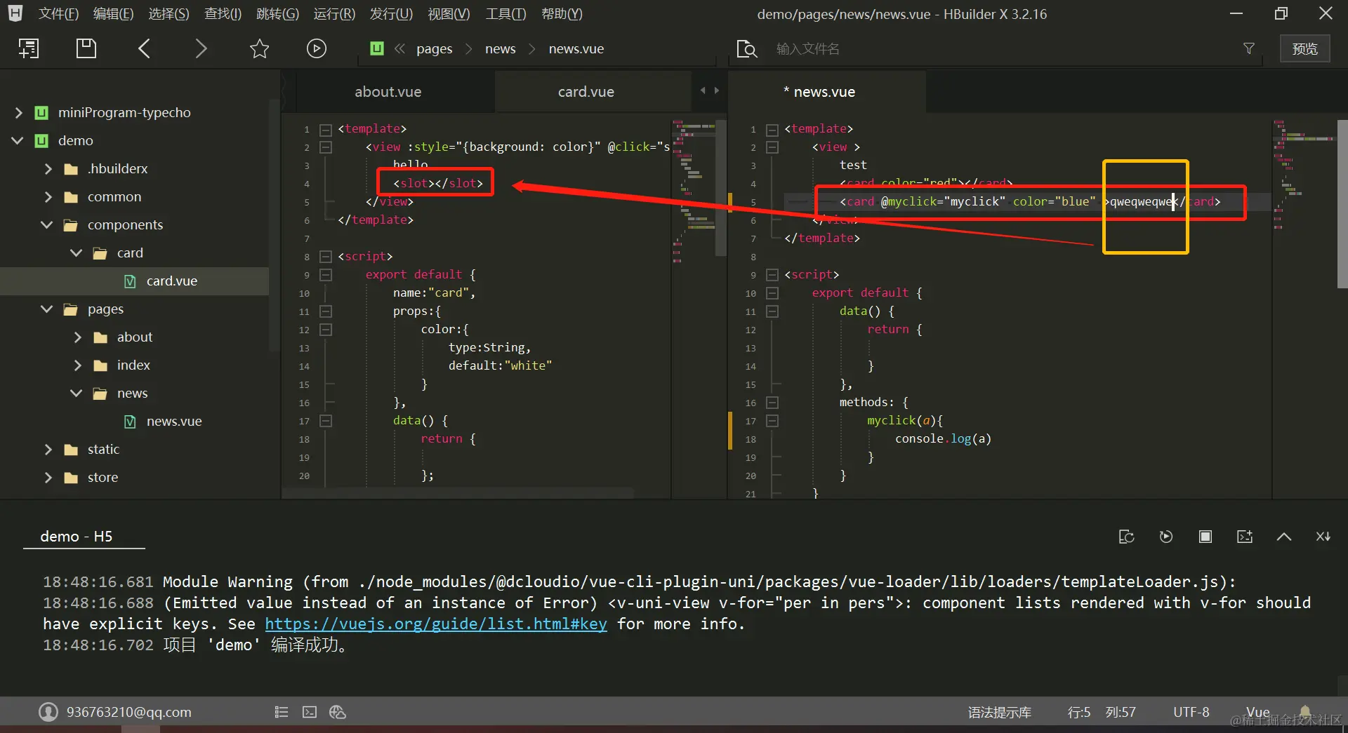 image-20211222185724909