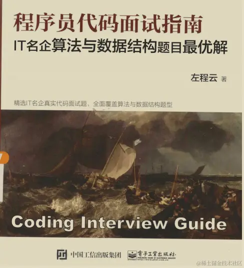 非科班，自学两年，复盘两个月，侥幸拿到头条、阿里offer