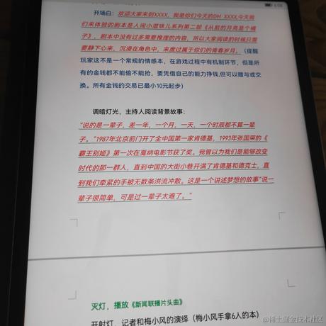 墨璃人于2022-11-13 19:54发布的图片