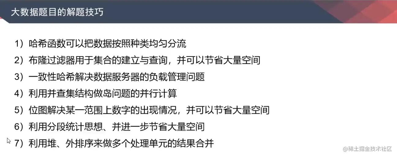 image-20220126125550323