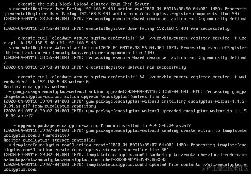图 16.5 - Eucalyptus 日志，第一部分 - 清晰、简洁、易读 - Eucalyptus 中已完成的每个过程在日志中清晰可见
