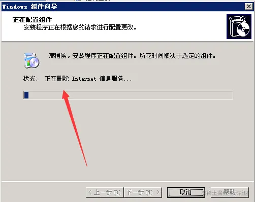 Windows server 2003安装IIS教程.png