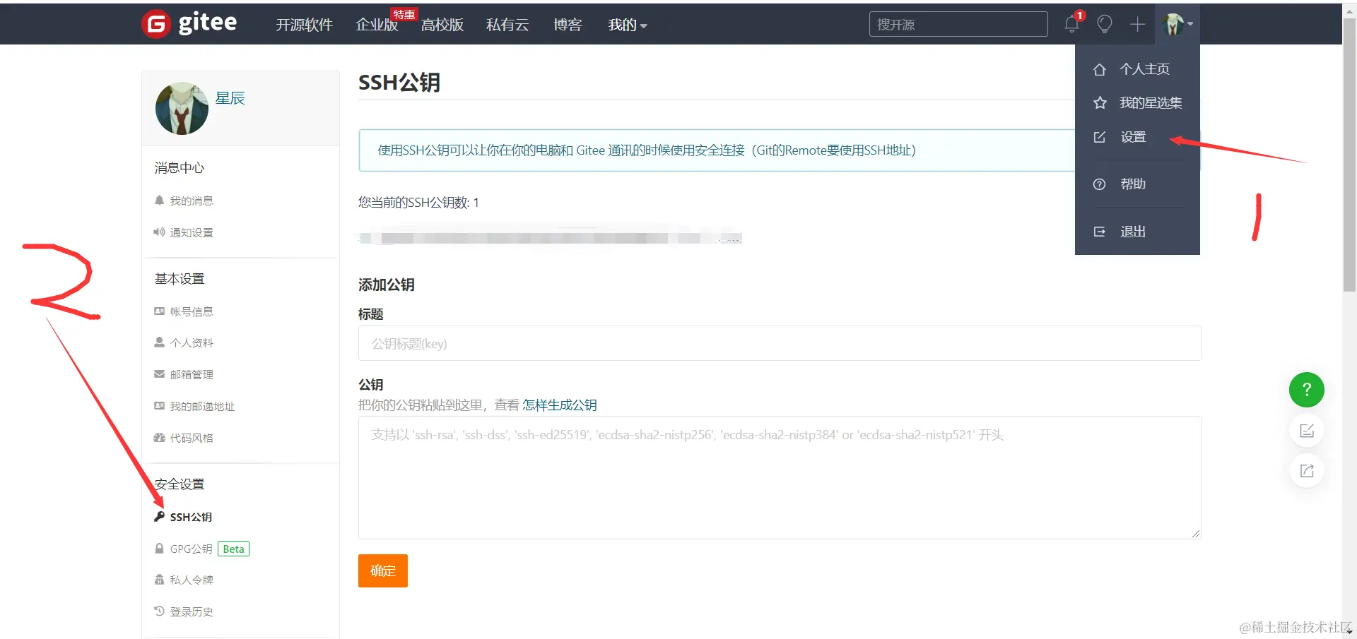 image-20211211004042579