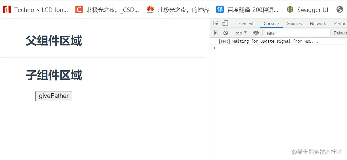 Vue组件间的传值五大场景，你造吗？