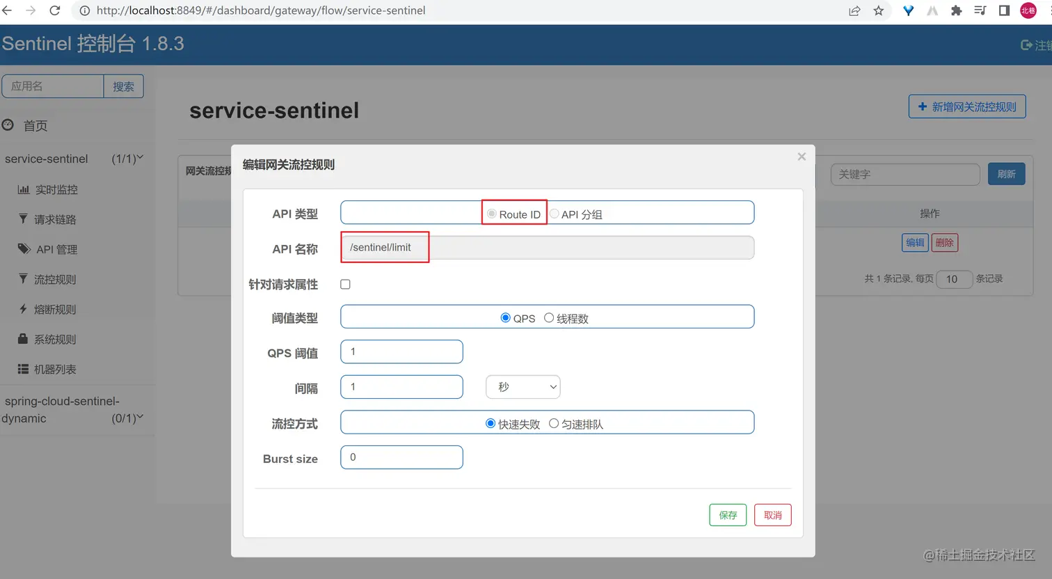 image-20220709052744459