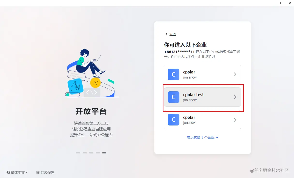 image-20230407180058150