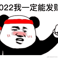 已注销于2022-01-18 01:26发布的图片