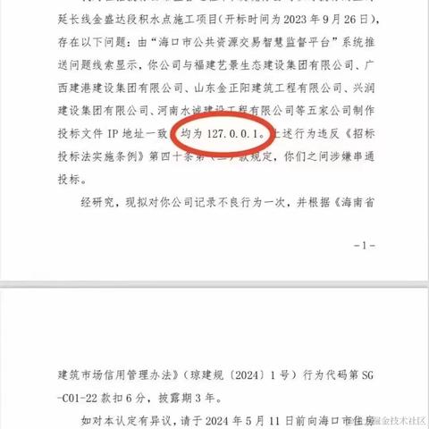 胡译胡说于2024-05-21 19:33发布的图片
