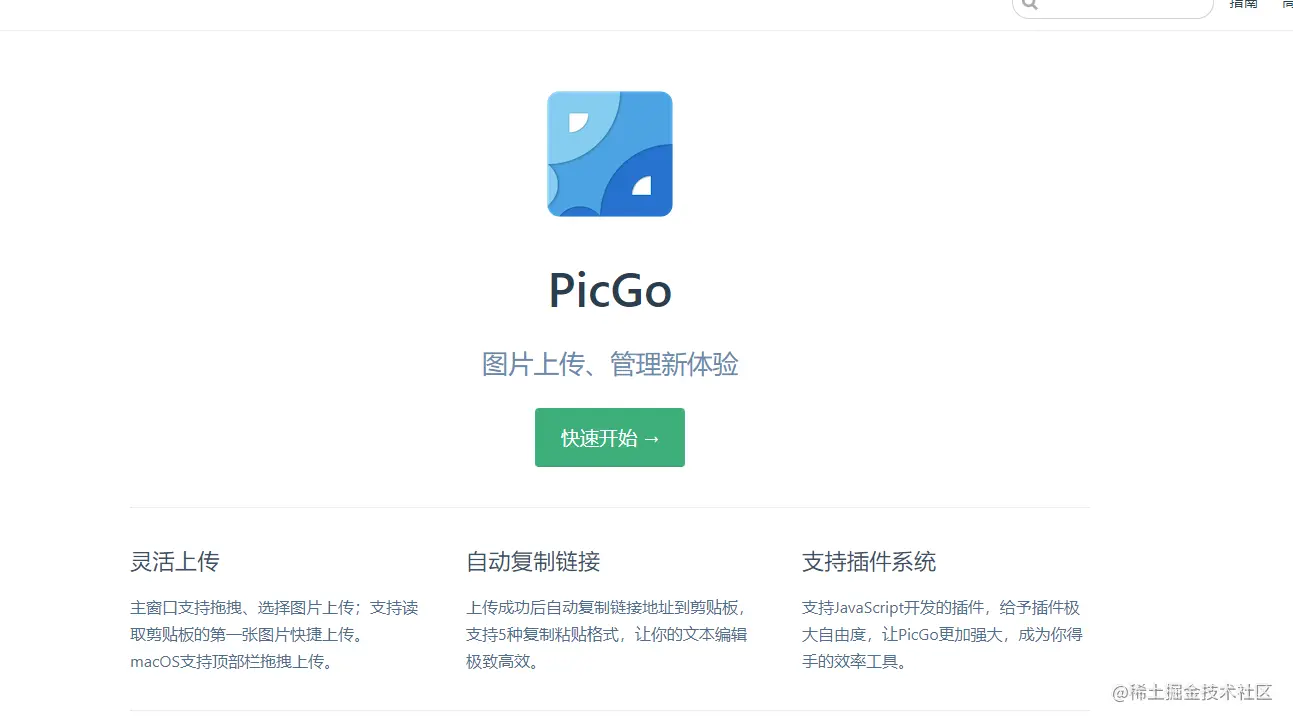 image-20220314163231695