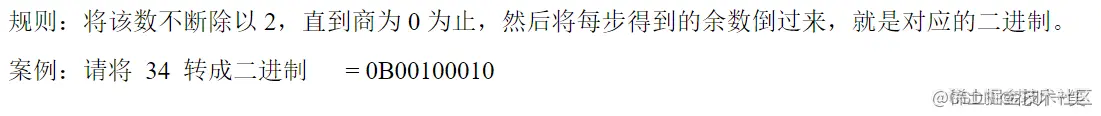 [外链图片转存失败,源站可能有防盗链机制,建议将图片保存下来直接上传(img-xR4kaQCe-1685024495209)(E:\Java_learning\typora_note\images\image-20230308181751297.png)]