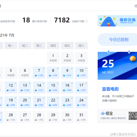 干饭了嗷于2021-07-25 07:32发布的图片