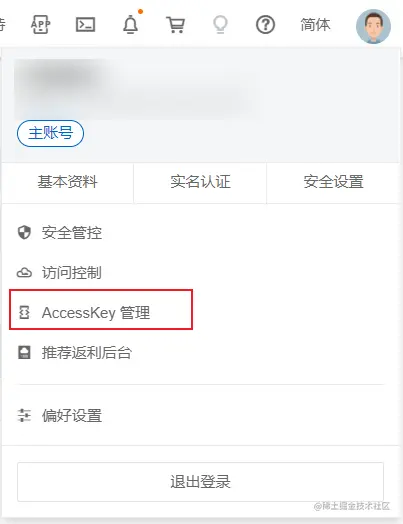 image-20220529103133479