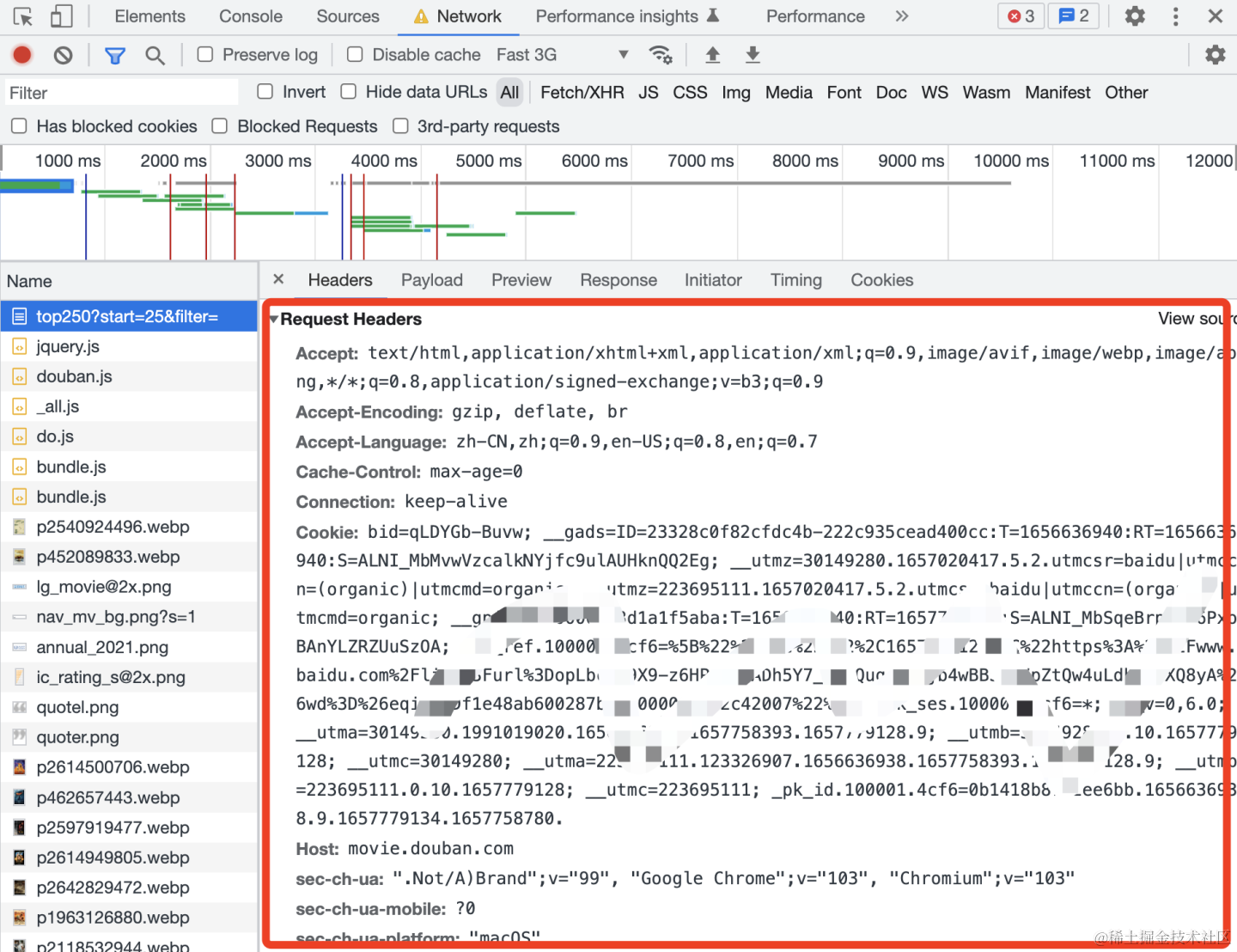 开发者模式界面-请求头