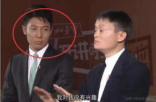 马云对钱没兴趣