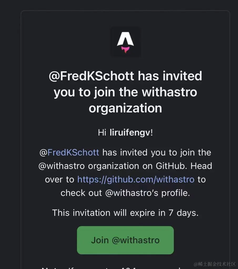 被邀请成为Astro Maintainer啦