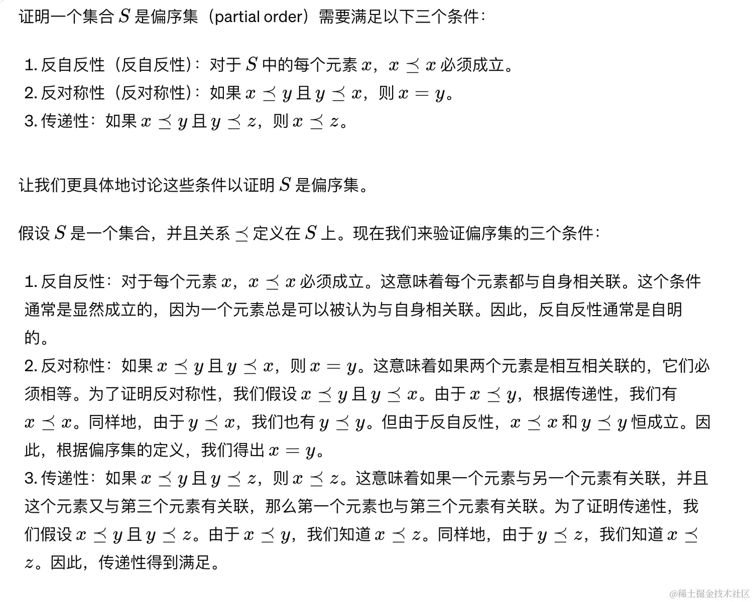 截屏2024-04-28 11.20.42.png