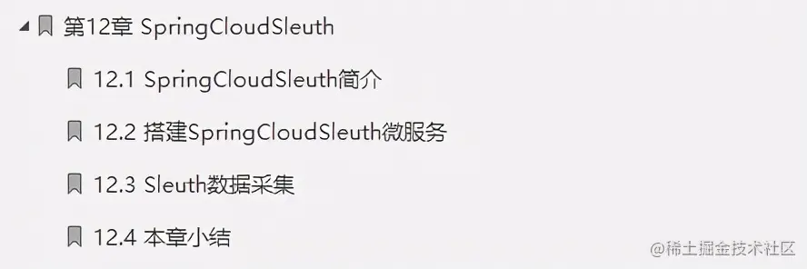 快来！开源一份阿里微服务指导手册：Boot+Cloud+MQ