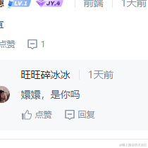 拆东墙丷于2022-09-16 11:40发布的图片