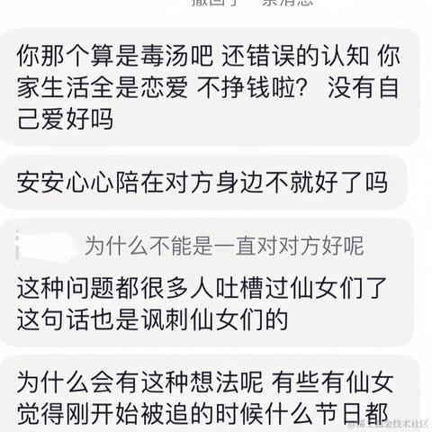 siri_诡计多端男宝版于2023-07-28 10:26发布的图片