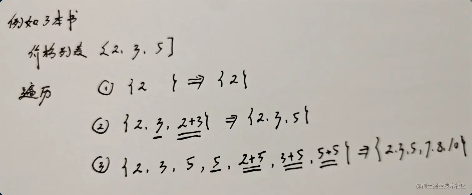 image-20230305014019489