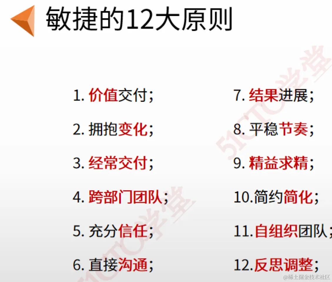 截屏2023-09-05 16.17.59.png