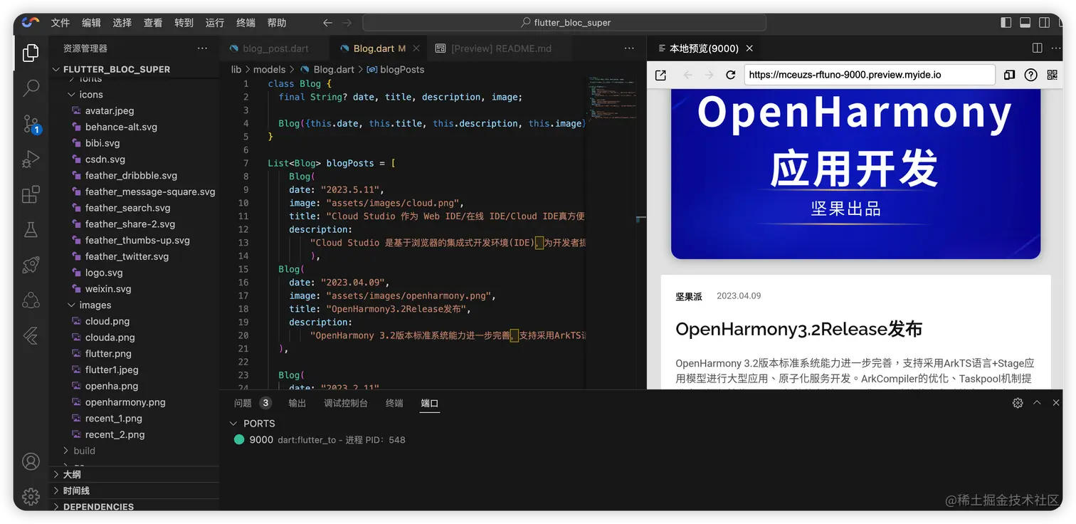 image-20230722171601098