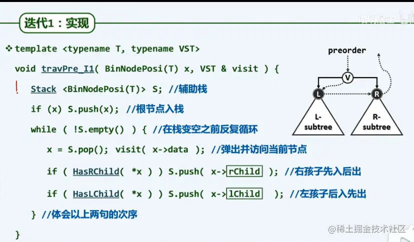 image-20210804154330593