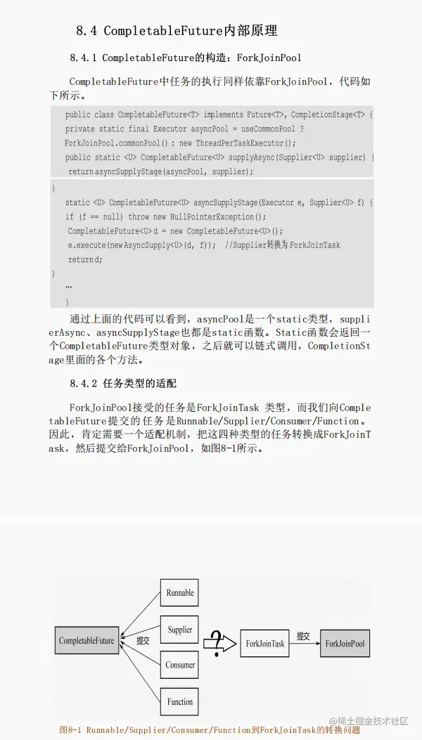 跨年巨作！13万字！腾讯高工手写JDK源码笔记 带你飙向实战