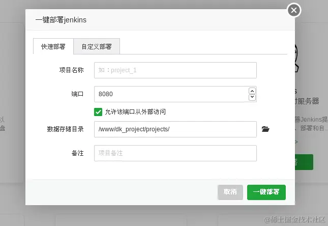 image-20230918203840771