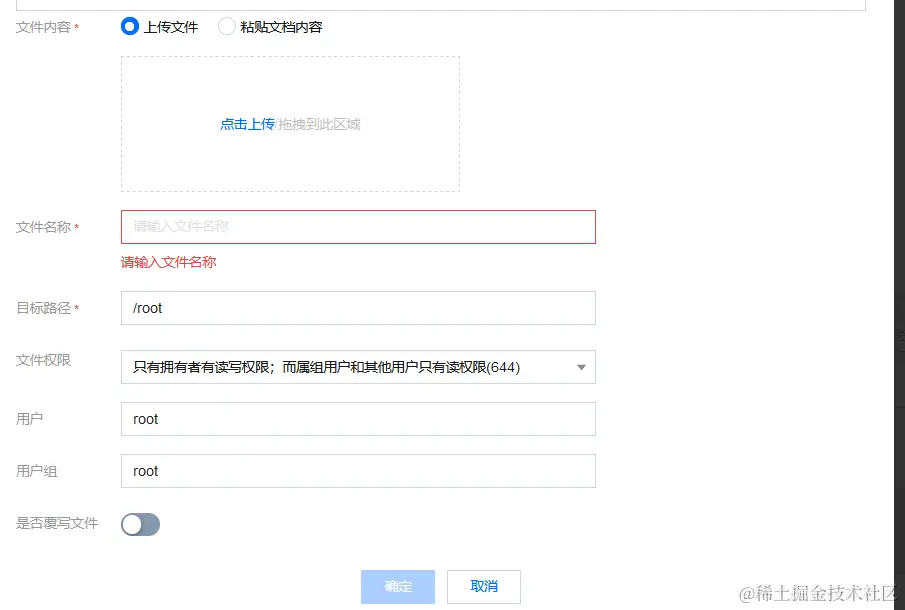 image-20240229115653814