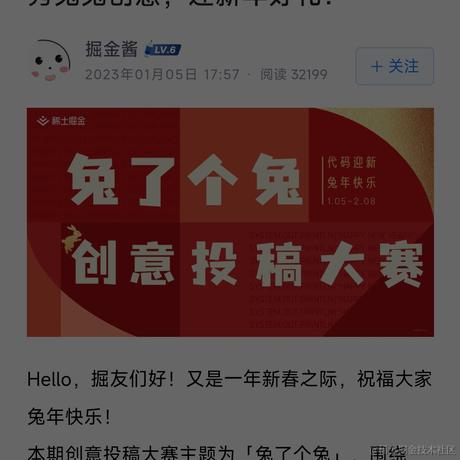 已注销于2023-02-06 12:57发布的图片