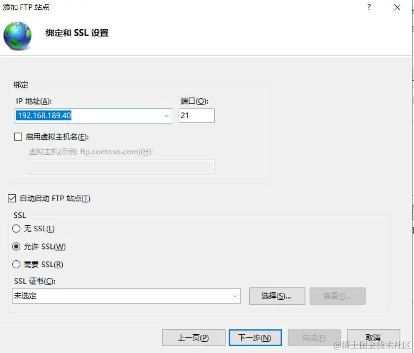 image-20230816185228865