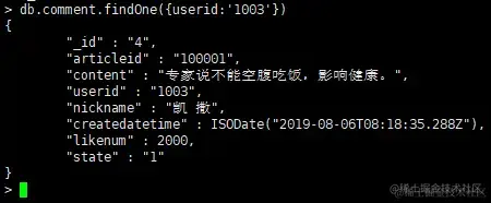 image-20200828154457497